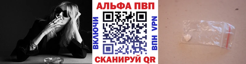 A-PVP мука  Ростов 