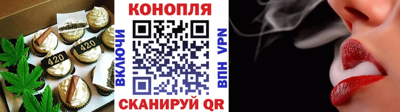 купить  цена  Ростов  Печенье с ТГК марихуана 