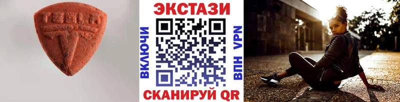 Экстази mix Ростов