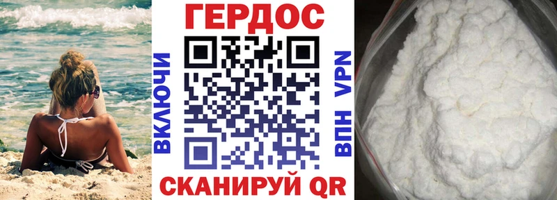 Героин афганец  blacksprut онион  Ростов 