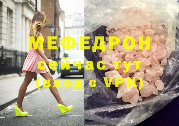 МДМА Алексеевка