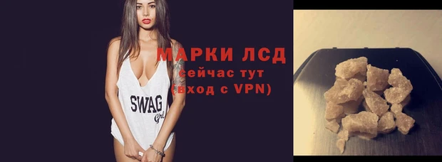 прущие крисы Алзамай