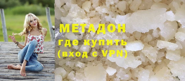 МДМА Алексеевка