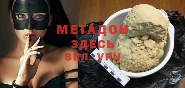 МДМА Алексеевка