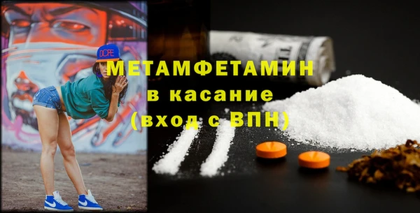 МДМА Алексеевка