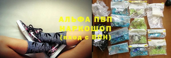 альфа пвп Алексин