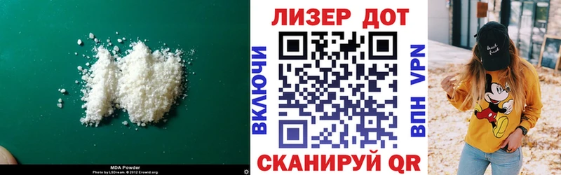 купить  сайты  Ростов  LSD-25 экстази ecstasy 