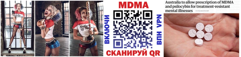 МДМА Molly  Ростов 