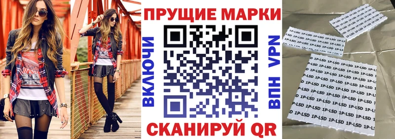 Наркотические марки 1,5мг  Ростов 