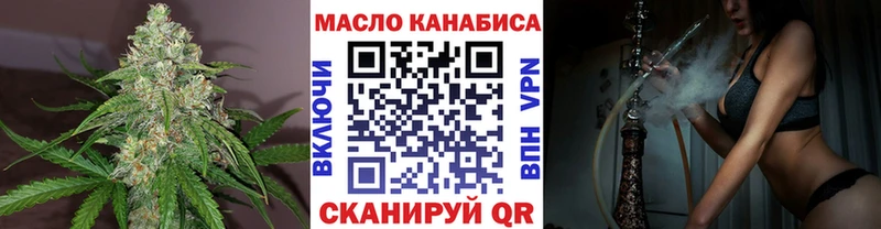 Дистиллят ТГК Wax  Ростов 