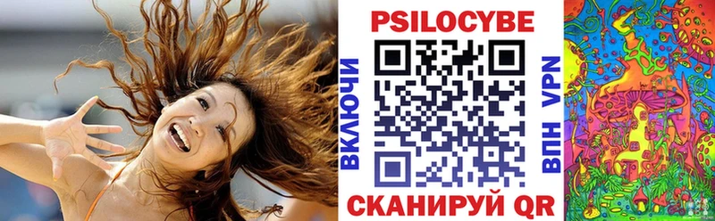 Галлюциногенные грибы Cubensis  mega ТОР  Ростов 
